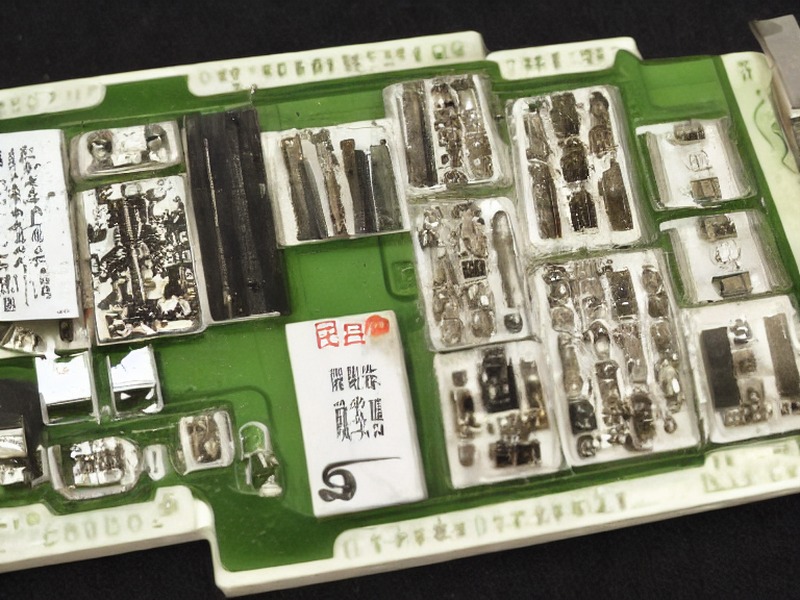 频率控制应用板对板连接应用说明