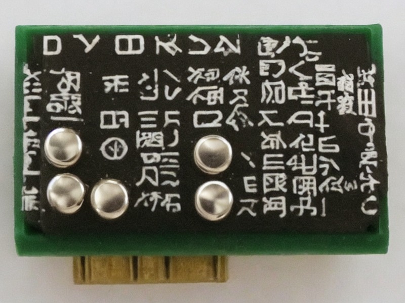 振荡器应用项目资料 1