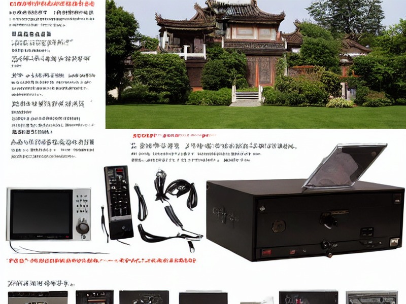万用表选型项目资料 1